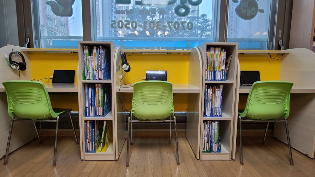 학원 이미지