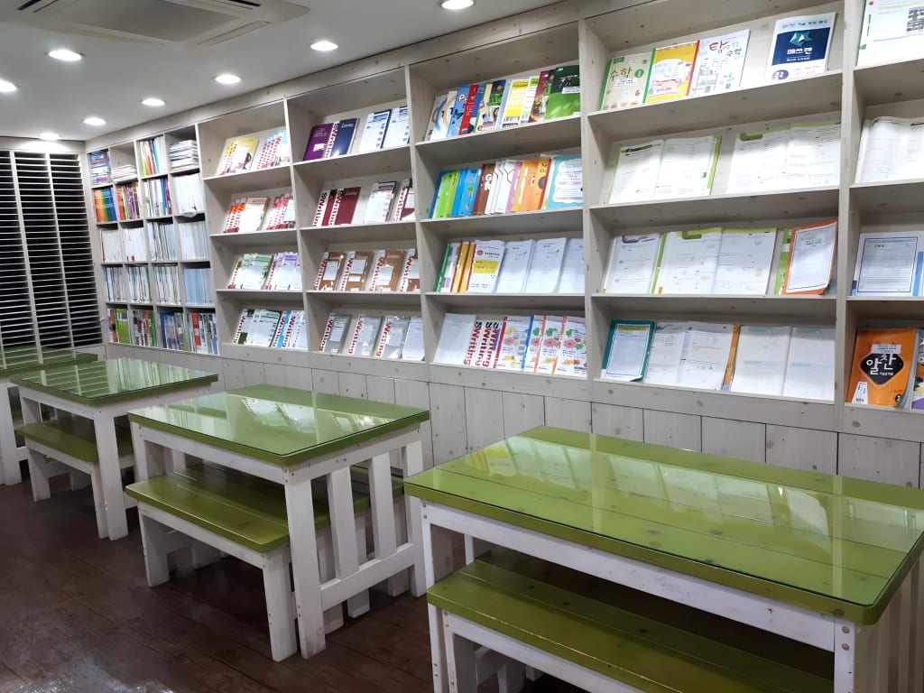 학원 이미지