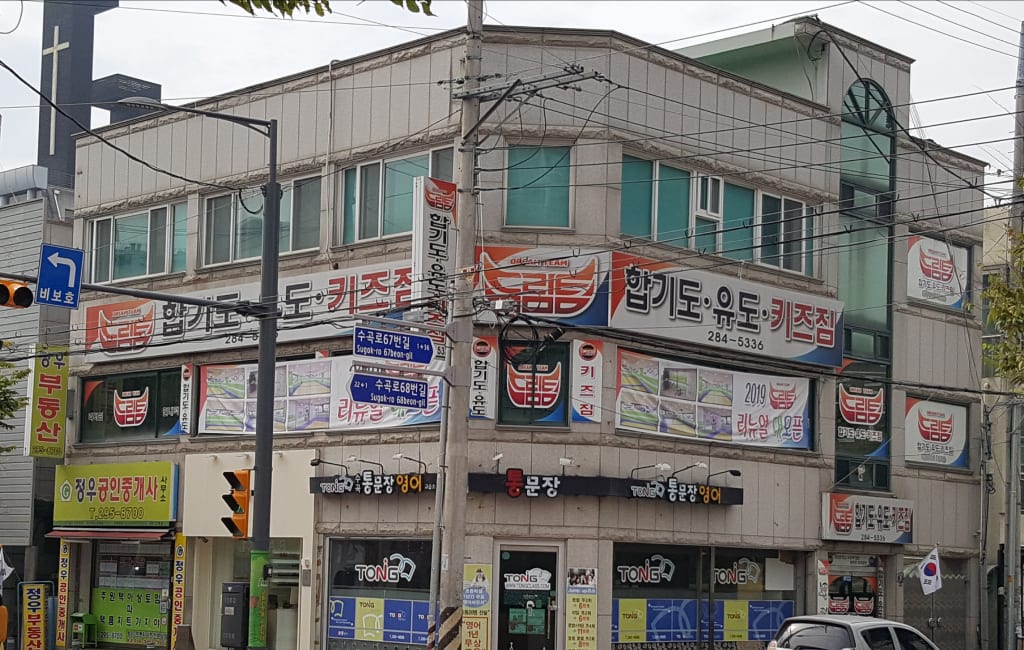 학원 이미지