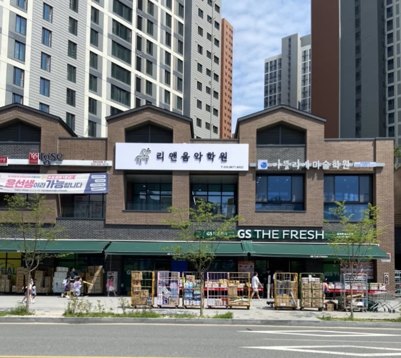 학원 이미지