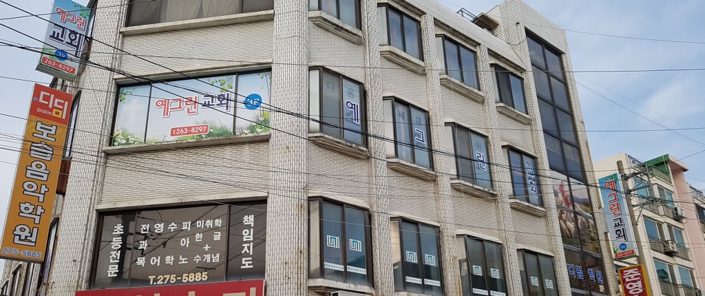 학원 이미지