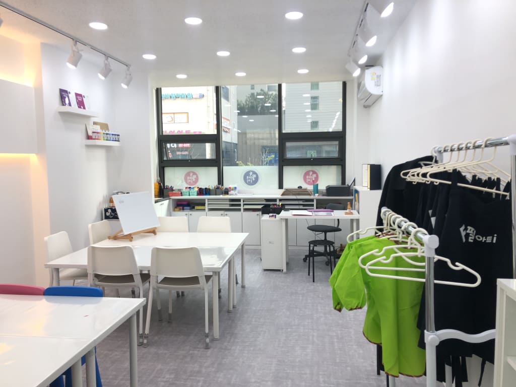 학원 이미지