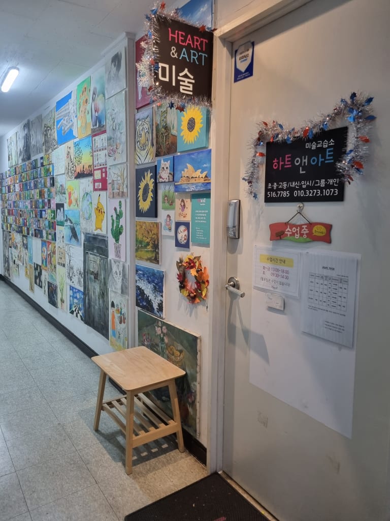 학원 이미지