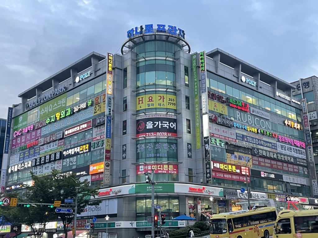 학원 이미지