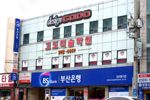 학원 이미지