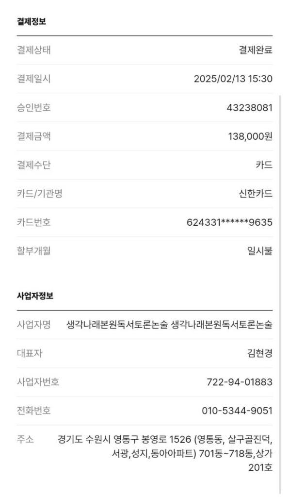 리뷰 이미지