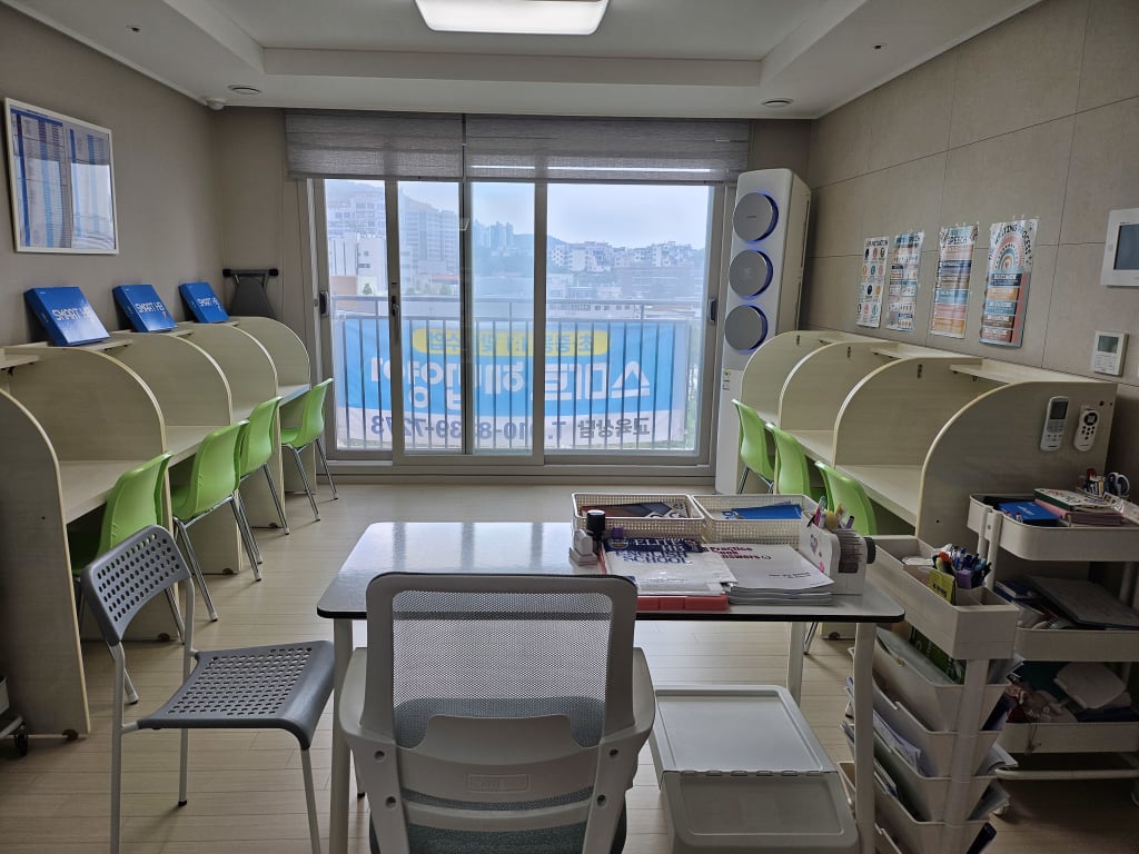학원 이미지
