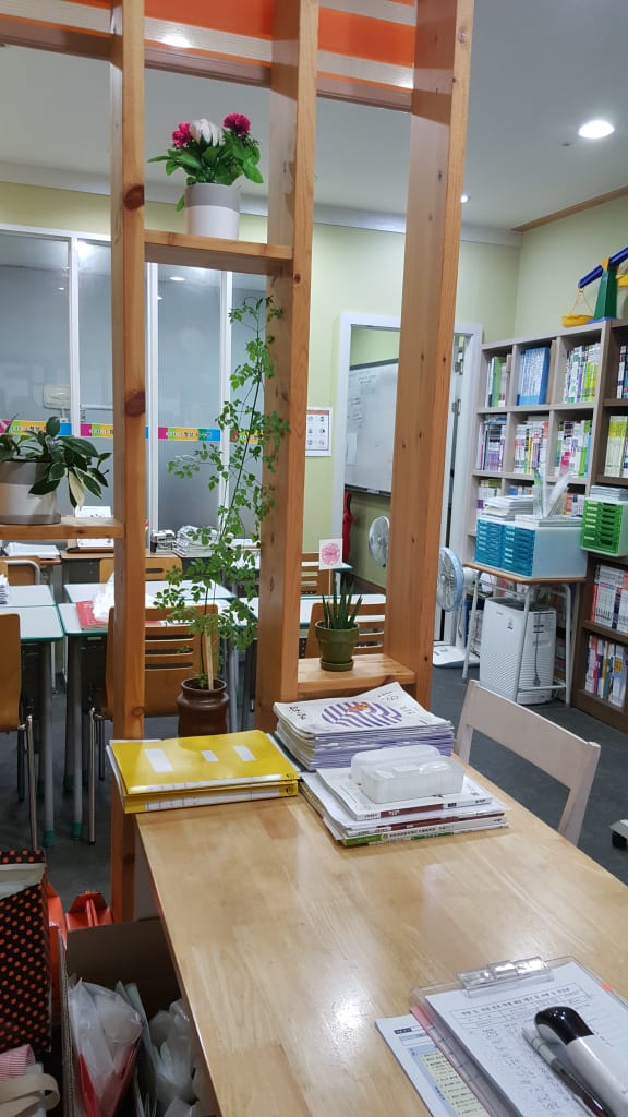 학원 이미지