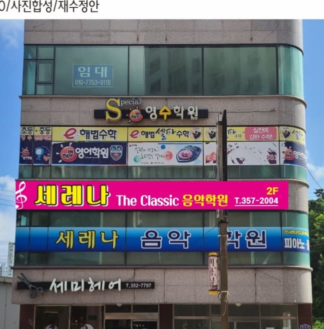 학원 이미지
