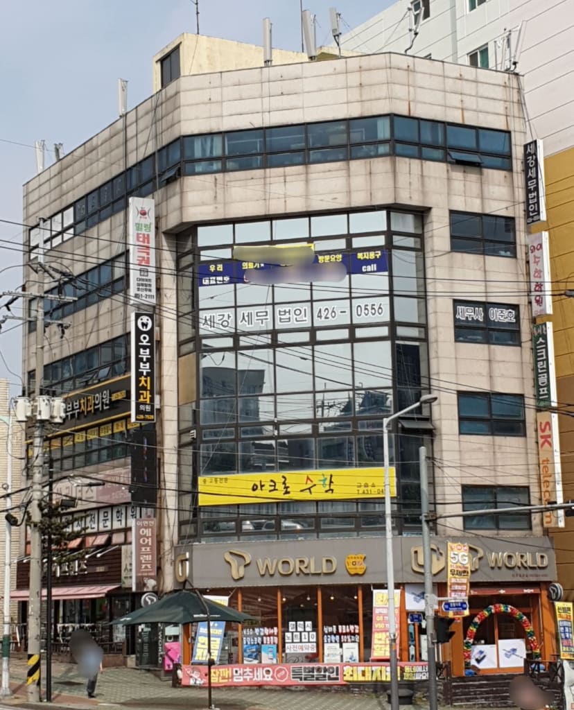 학원 이미지