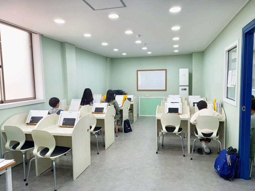 학원 이미지