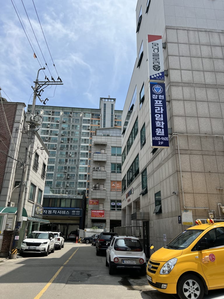 학원 이미지