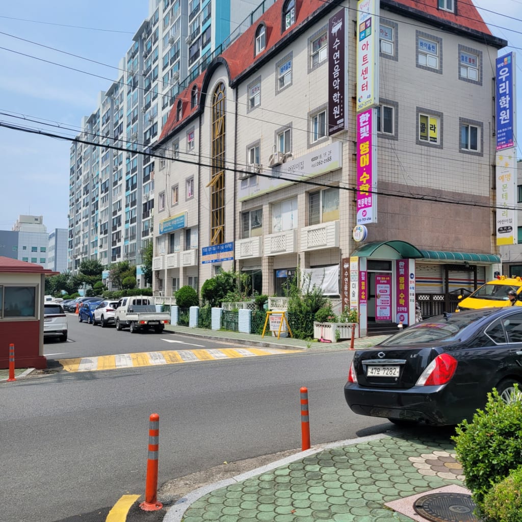 학원 이미지