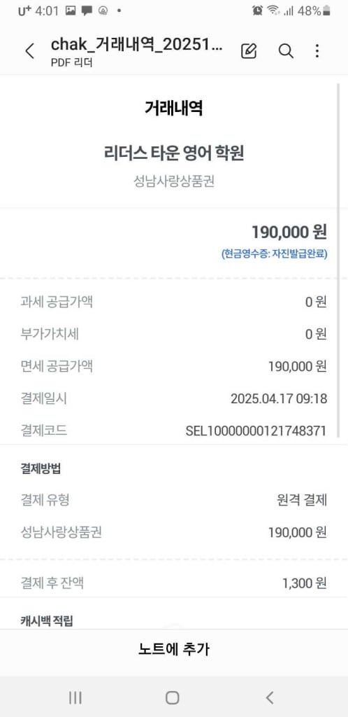리뷰 이미지