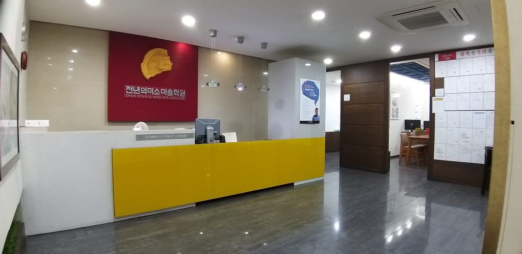 학원 이미지