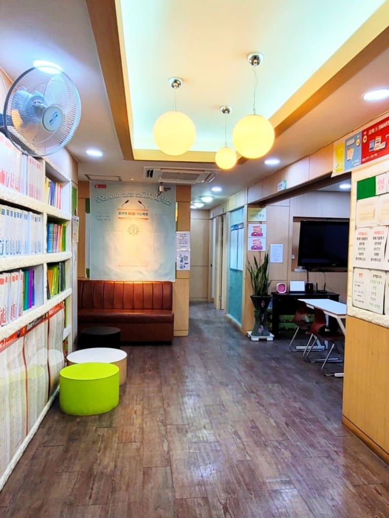 학원 이미지