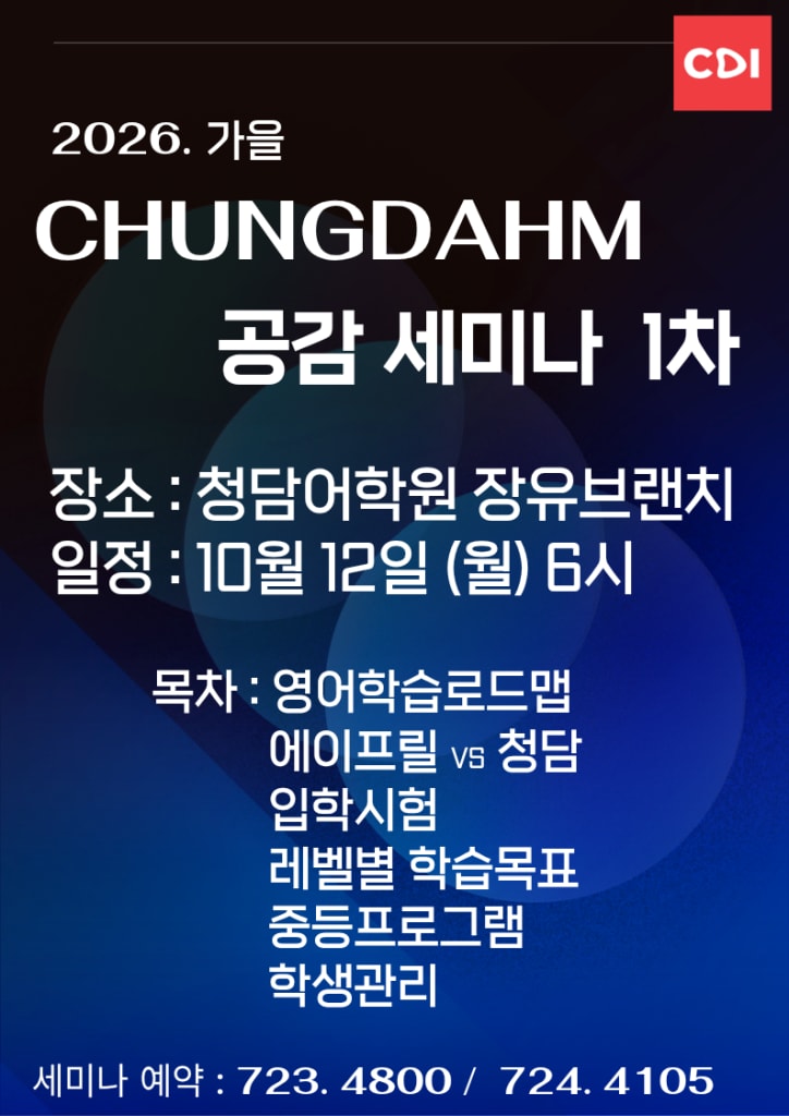 ์ฒญ๋ด ์ดํ์ ๊นํด์ฅ์ ๋ธ๋์น๋์ ์ด๋ฏธ์ง 1