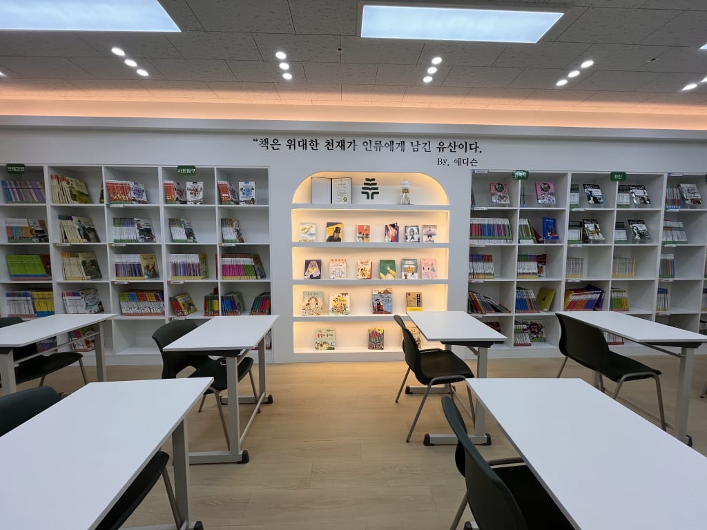 학원 이미지