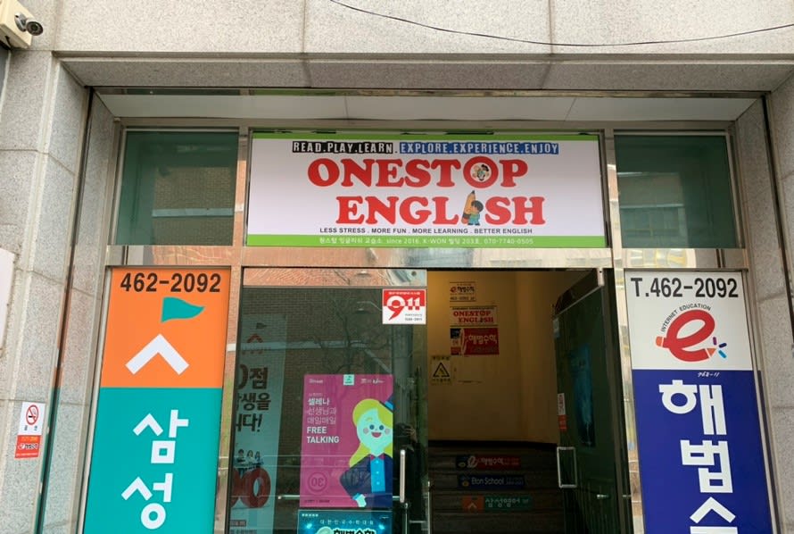 학원 이미지