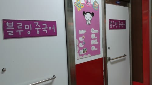 학원 이미지