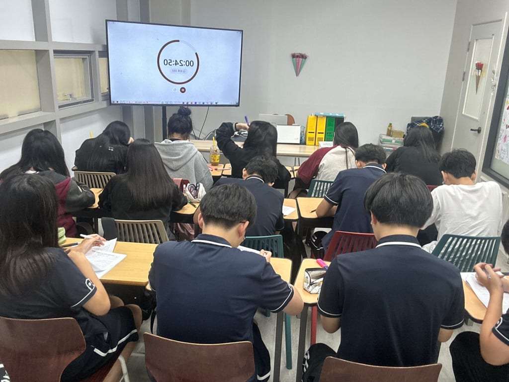 학원 이미지
