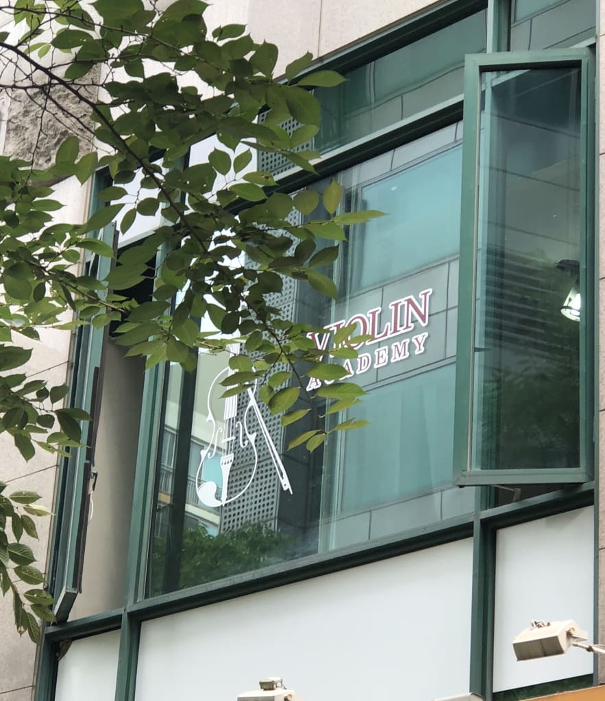 학원 이미지