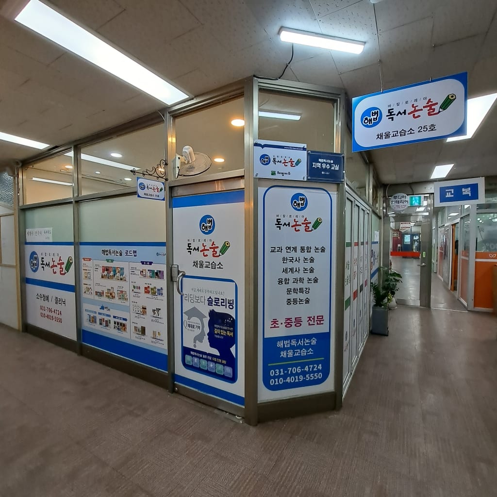 학원 이미지
