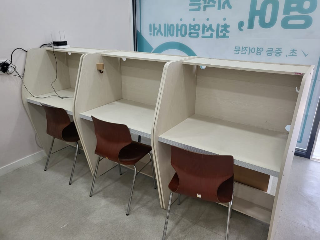 학원 이미지