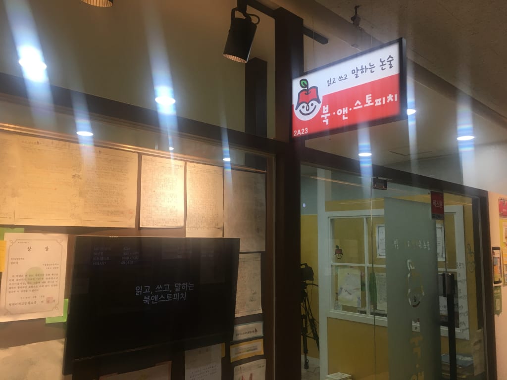 학원 이미지
