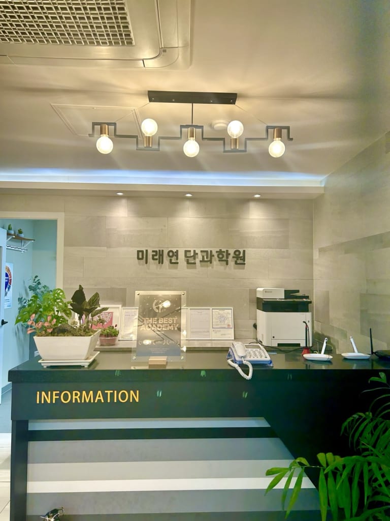 학원 이미지
