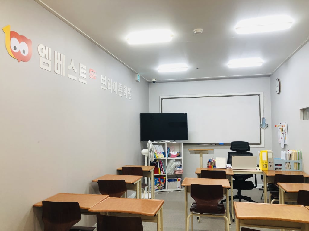 학원 이미지