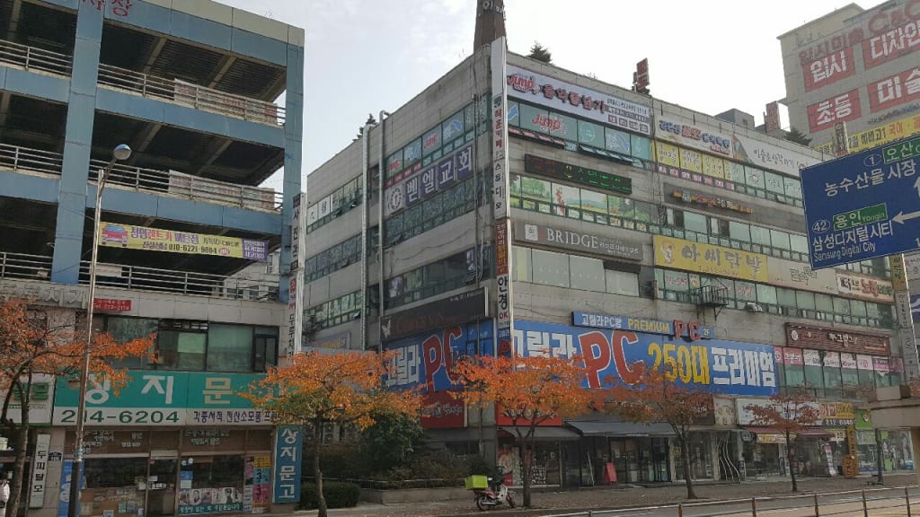 학원 이미지