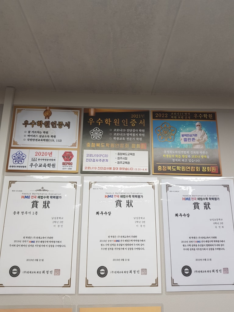학원 이미지