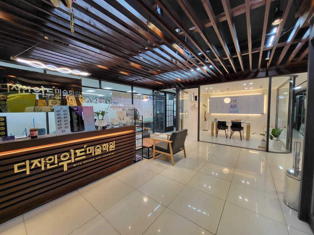 학원 이미지