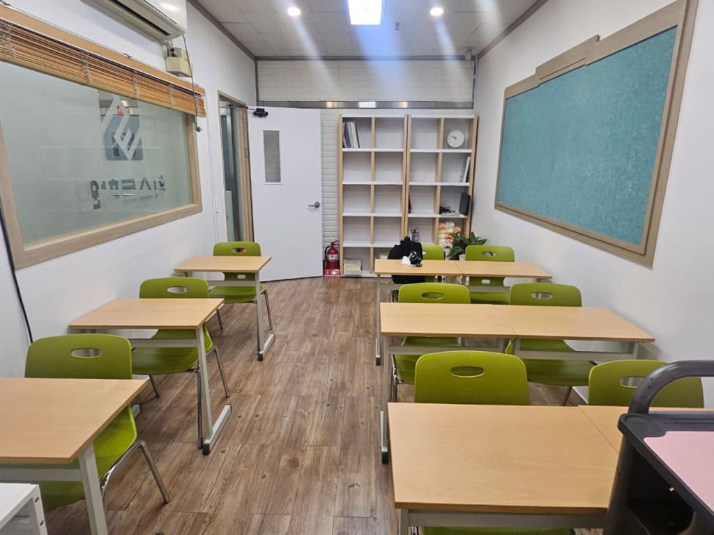 학원 이미지