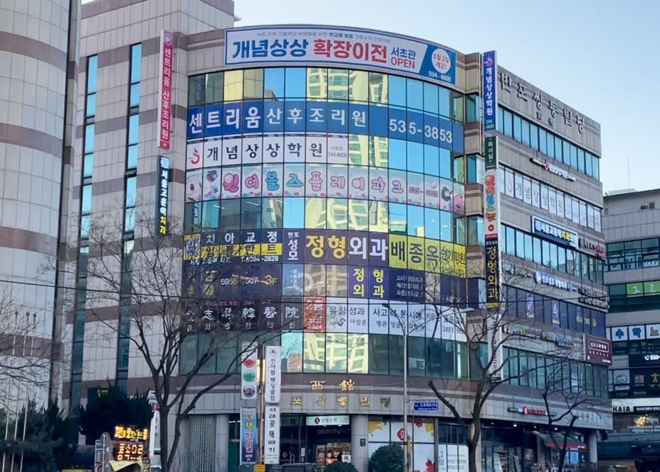 학원 이미지