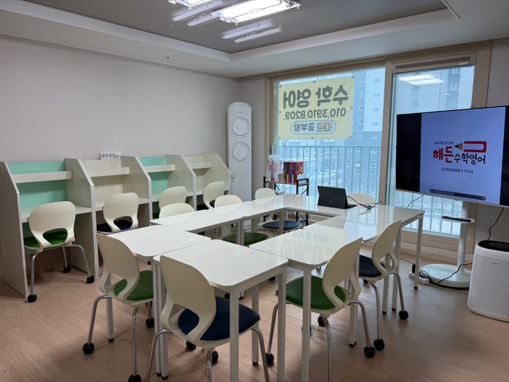 학원 이미지