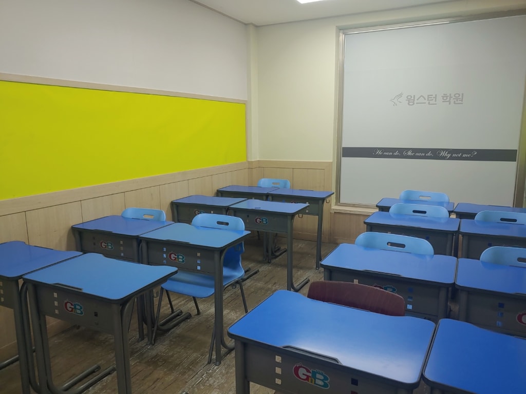 학원 이미지