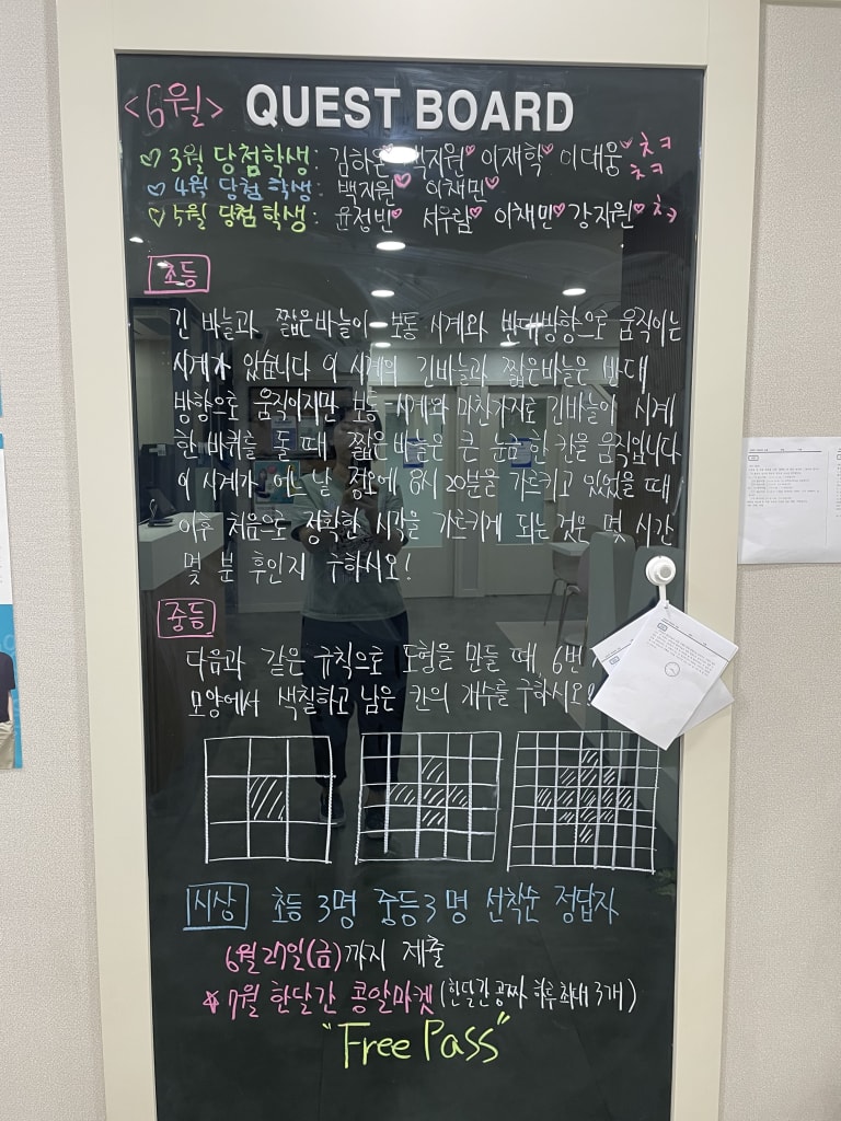 학원 이미지
