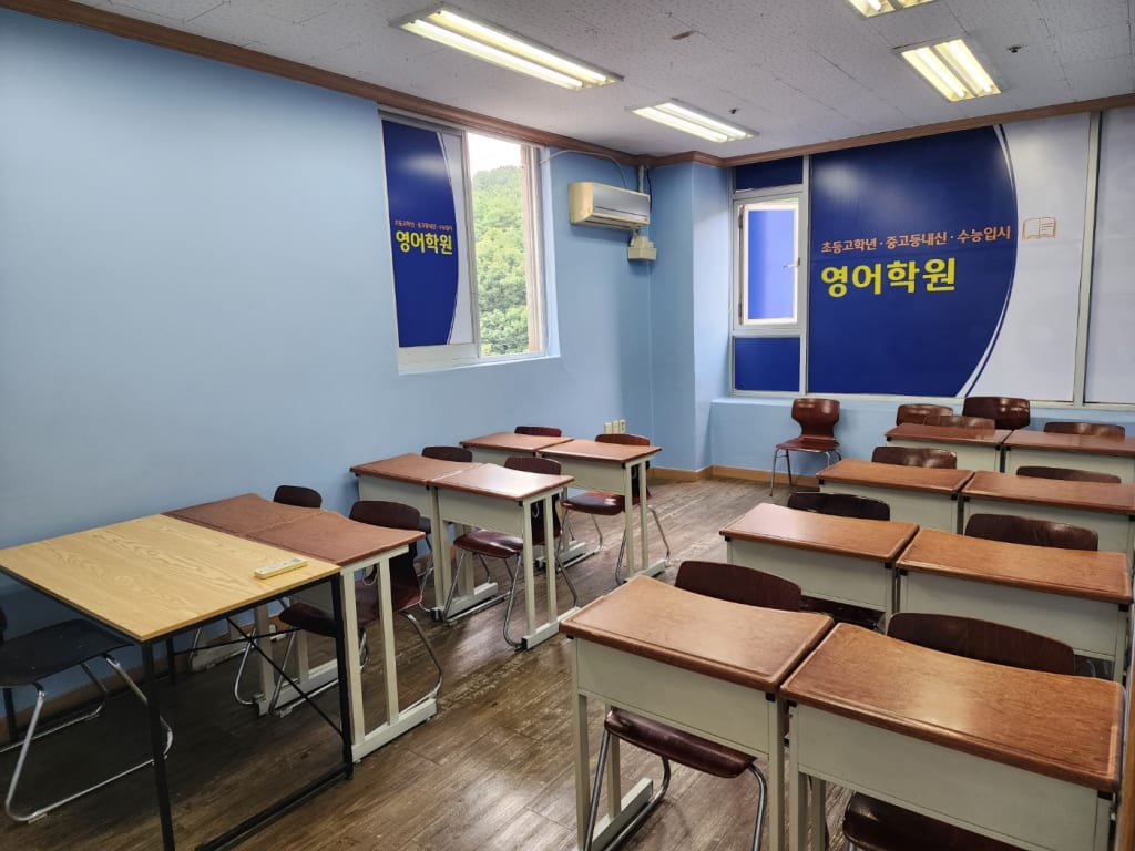 학원 이미지