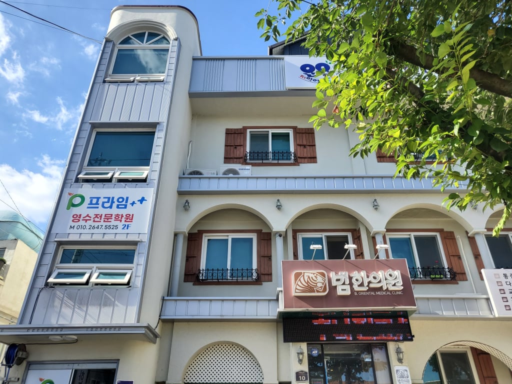 학원 이미지