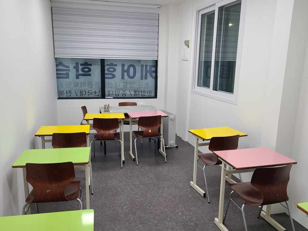 학원 이미지