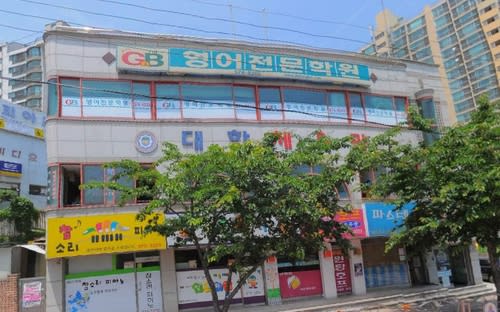 학원 이미지