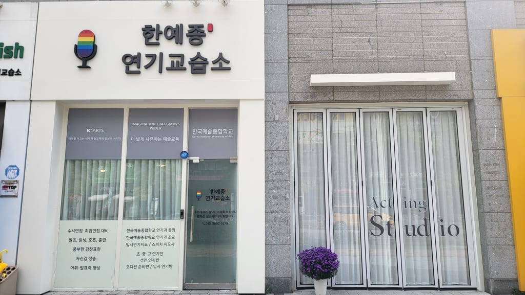 학원 이미지