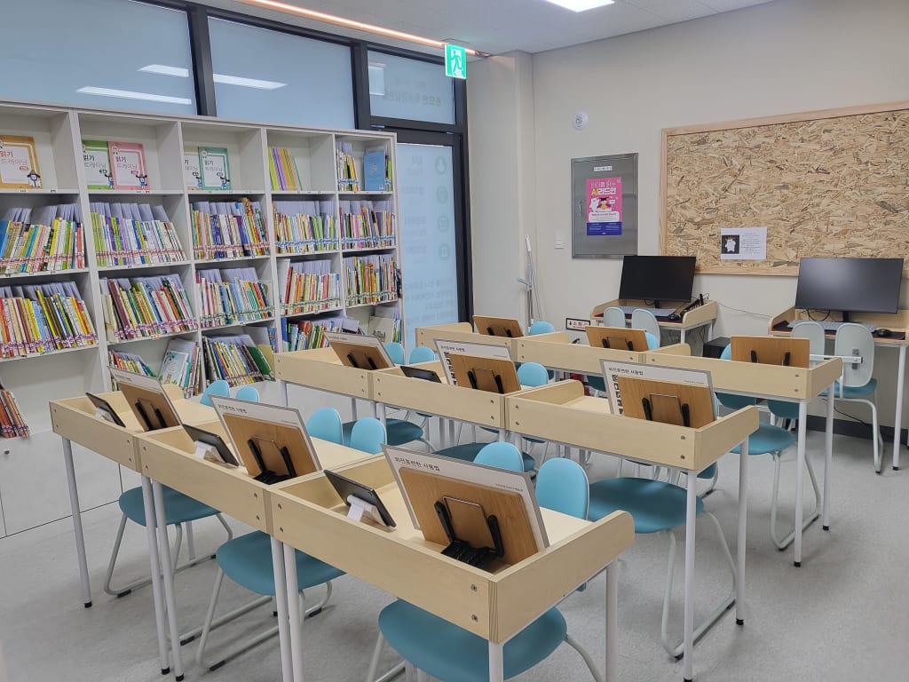 학원 이미지