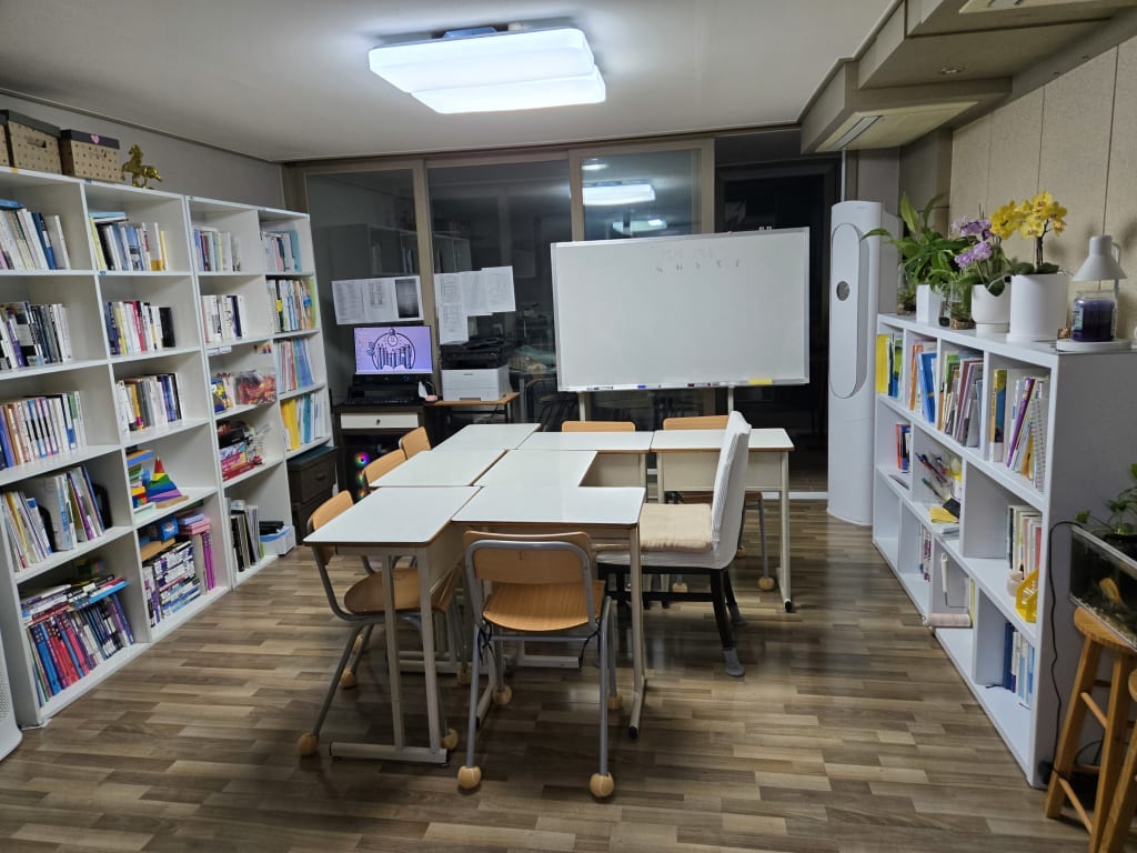 학원 이미지