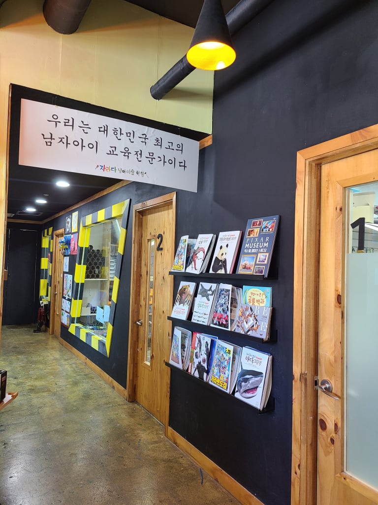 학원 이미지