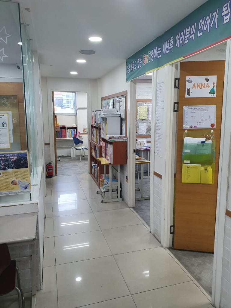 학원 이미지