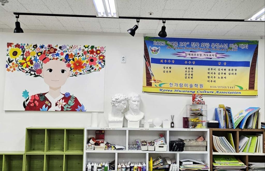 학원 이미지