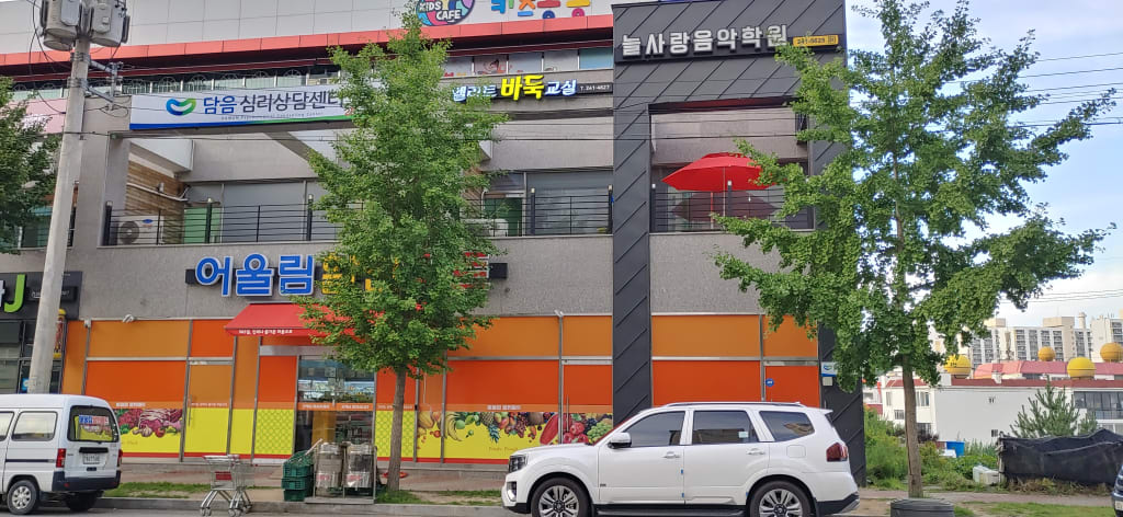 학원 이미지
